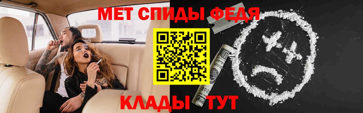 Кстово  Амфетамин  Вход с VPN  ссылка на мегу зеркало  Амфетамин  АМФ 97% 