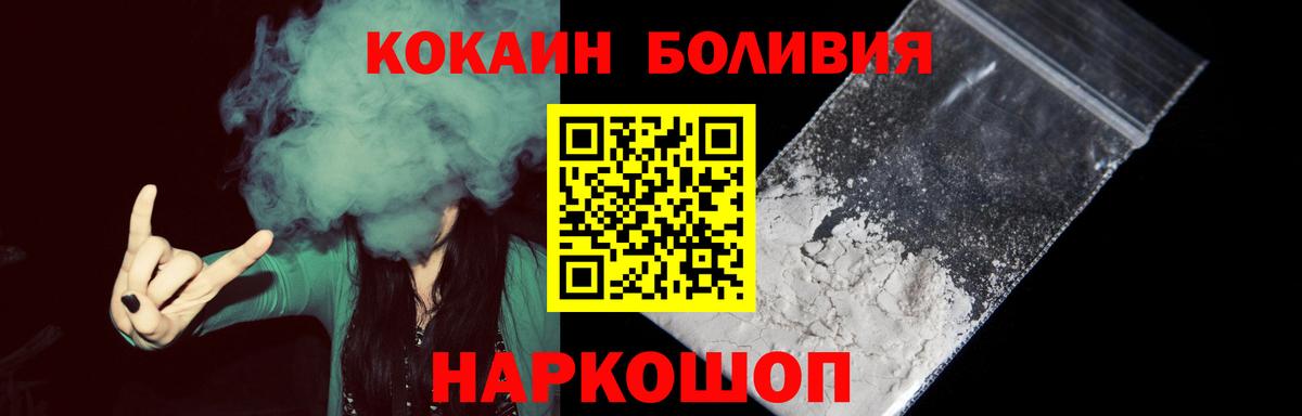 КОКАИН 97% Кстово