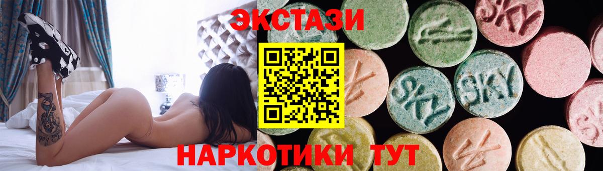 ЭКСТАЗИ Дубай  Экстази  Кстово  ЭКСТАЗИ бентли  Вход с VPN 