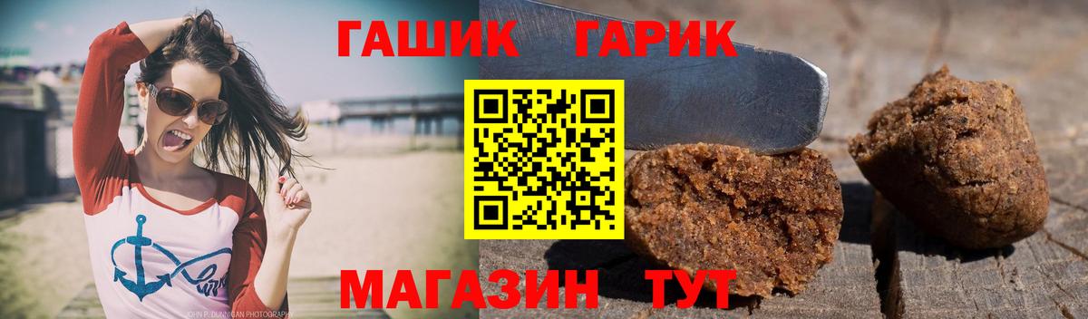 Кстово  Гашиш ice o lator  Гашиш 40% ТГК  Вход с VPN 