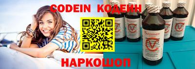 марки nbome Канаш