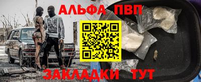 бошки Кинель