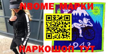 бошки Кинель