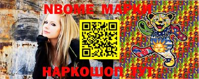 марки nbome Канаш