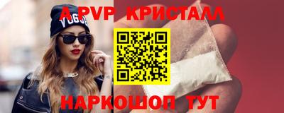 a pvp Камышлов