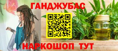 марки nbome Канаш