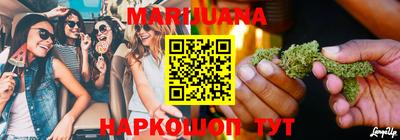 марки nbome Канаш