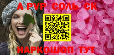 МДПВ Кингисепп