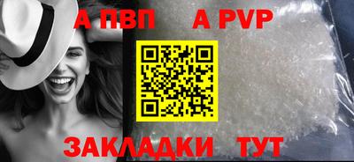 бошки Кинель
