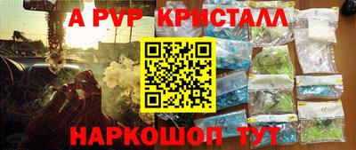 бошки Кинель