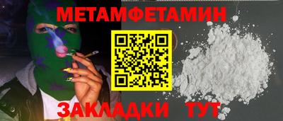 марки nbome Канаш