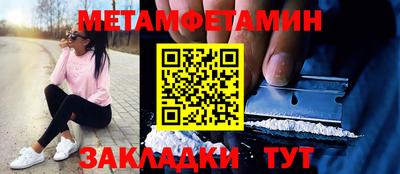 бошки Кинель