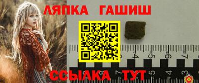 марки nbome Канаш