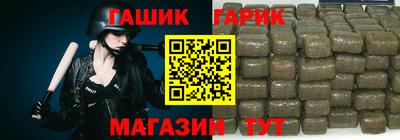 бошки Кинель