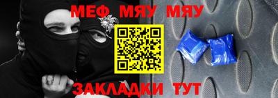 прущий лед Кимры