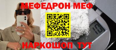 МДПВ Кингисепп
