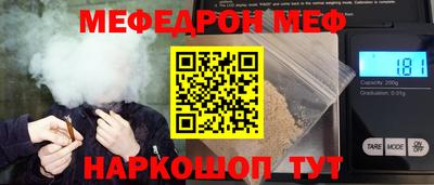 бошки Кинель