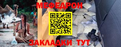 прущий лед Кимры
