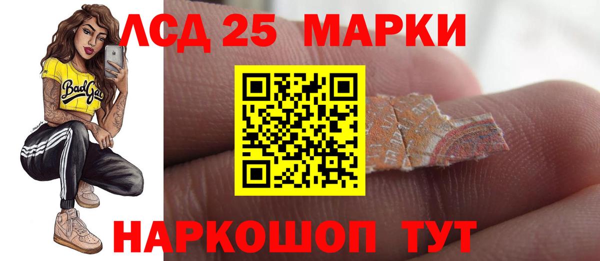 LSD-25 экстази ecstasy  ЛСД экстази ecstasy  Кстово  Вход с VPN 
