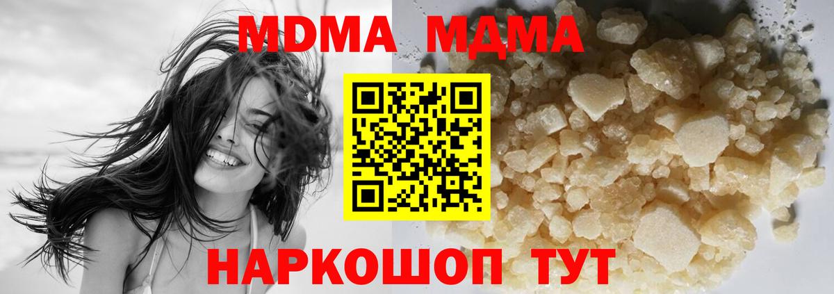 МДМА VHQ Кстово