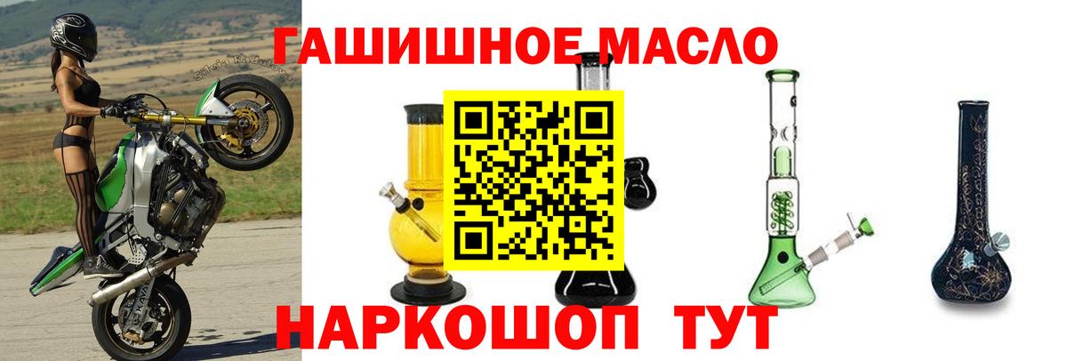 ТГК вейп с тгк Кстово