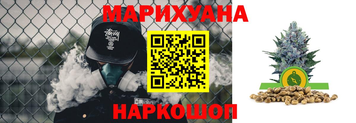 Бошки Шишки White Widow  Канабис планчик  Кстово  Бошки марихуана марихуана  Вход с VPN  Шишки марихуана VHQ 